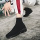 Men Solid Color Knitted Fabric Breathable Casual Running Sock Sneakers Men Solid Color Knitted Fabric Breathable Casual Running Sock Sneakers