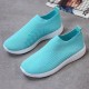 Large Size Women Mesh Outdoor Slip On Sneakers Large Size Women Mesh Outdoor Slip On Sneakers
