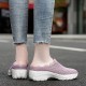Women Mesh Solid Color Platform Backless Shoes Women Mesh Solid Color Platform Backless Shoes